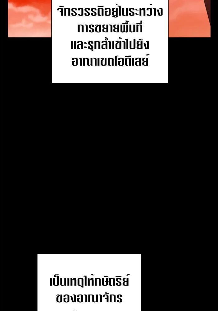 ชิงชีวิตพลิกลิขิตชะตา ตอนที่ 94. ทางที่เขาเลือก(1) รูปที่ 82