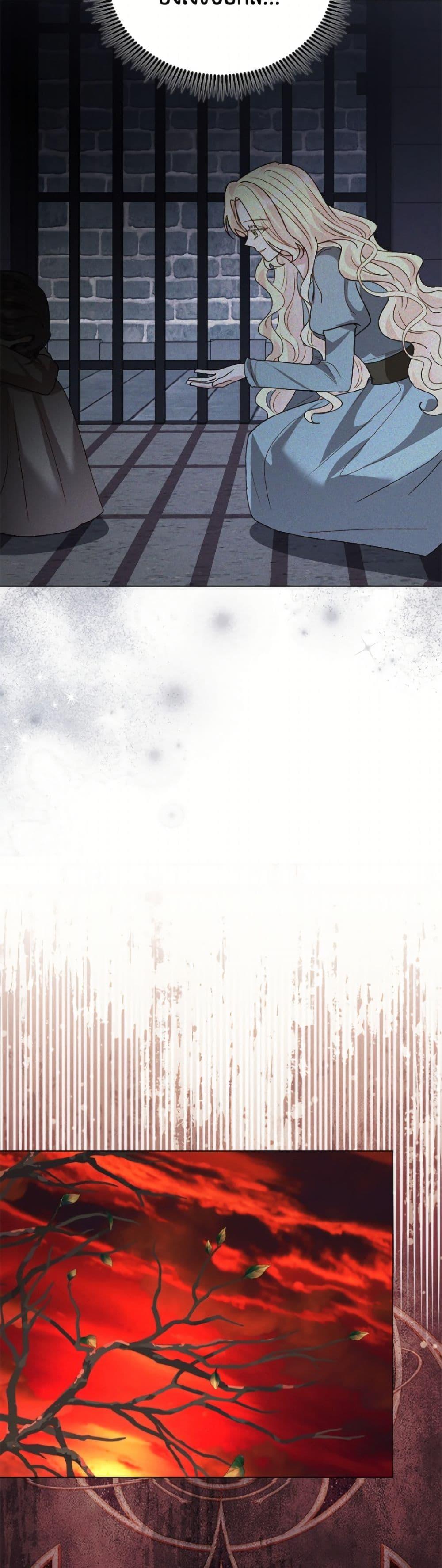 Manga-lc-com อ่านมังงะ อ่านการ์ตูน ออนไลน์ ฟรี My Father, the Possessive Demi-God ตอนที่ 1 2 3 4 5 6 7 8 9 10 11 12 13 14 ฟรี ไม่มีโฆษณา Manga-lc - อ่าน มังงะ อ่าน การ์ตูน ออนไลน์ อ่านมังงะ ฟรี