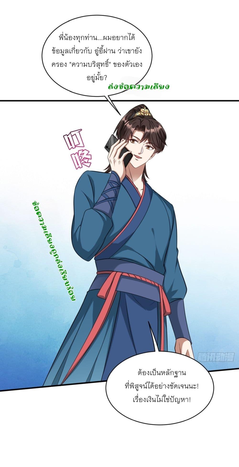 Manga-lc-com อ่านมังงะ อ่านการ์ตูน ออนไลน์ ฟรี Became a Billionaire After Dog Licking Improperly ตอนที่ 1 2 3 4 5 6 7 8 9 10 11 12 13 14 ฟรี ไม่มีโฆษณา Manga-lc - อ่าน มังงะ อ่าน การ์ตูน ออนไลน์ อ่านมังงะ ฟรี