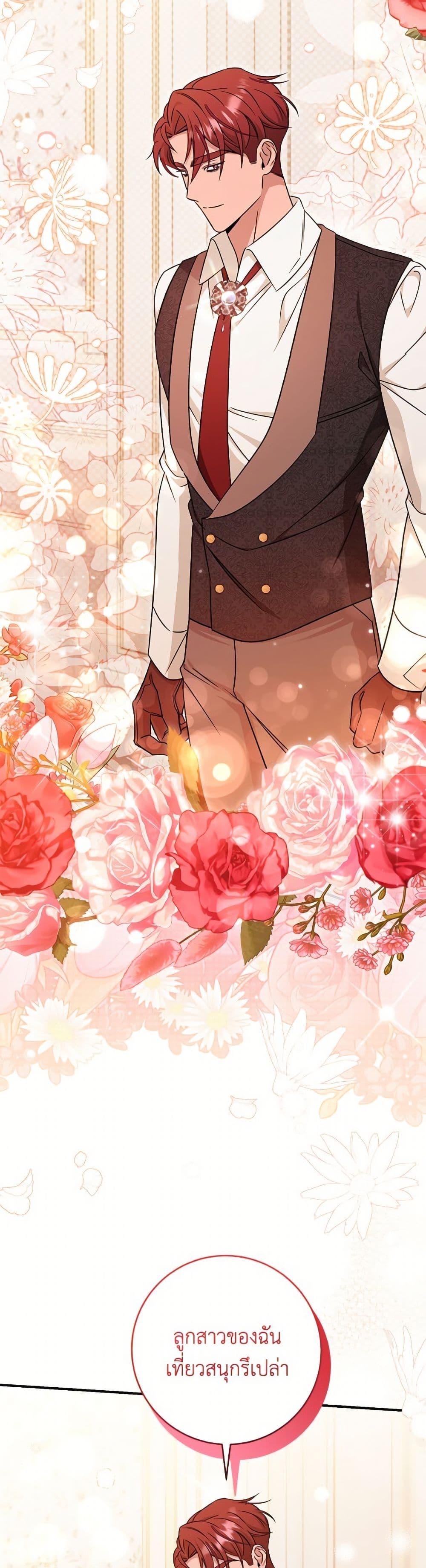 Manga-lc-com อ่านมังงะ อ่านการ์ตูน ออนไลน์ ฟรี Baby Pharmacist Princess ตอนที่ 1 2 3 4 5 6 7 8 9 10 11 12 13 14 ฟรี ไม่มีโฆษณา Manga-lc - อ่าน มังงะ อ่าน การ์ตูน ออนไลน์ อ่านมังงะ ฟรี