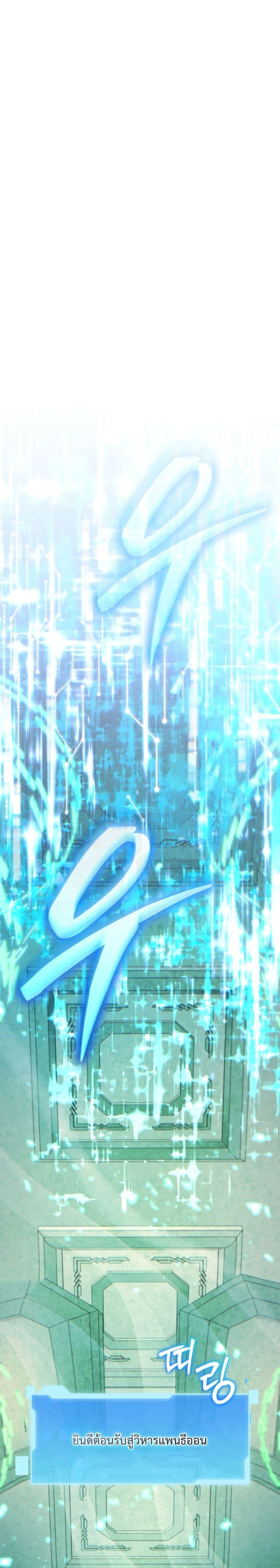 Manga-lc-com อ่านมังงะ อ่านการ์ตูน ออนไลน์ ฟรี The Return of the Unrivaled Genius Ranker ตอนที่ 1 2 3 4 5 6 7 8 9 10 11 12 13 14 ฟรี ไม่มีโฆษณา Manga-lc - อ่าน มังงะ อ่าน การ์ตูน ออนไลน์ อ่านมังงะ ฟรี