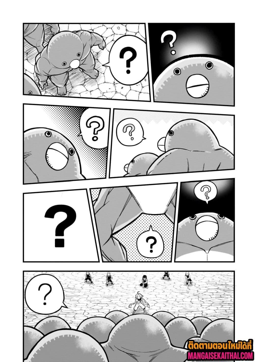 Manga-lc-com อ่านมังงะ อ่านการ์ตูน ออนไลน์ ฟรี Ancient Magic is overwhelming. ตอนที่ 1 2 3 4 5 6 7 8 9 10 11 12 13 14 ฟรี ไม่มีโฆษณา Manga-lc - อ่าน มังงะ อ่าน การ์ตูน ออนไลน์ อ่านมังงะ ฟรี