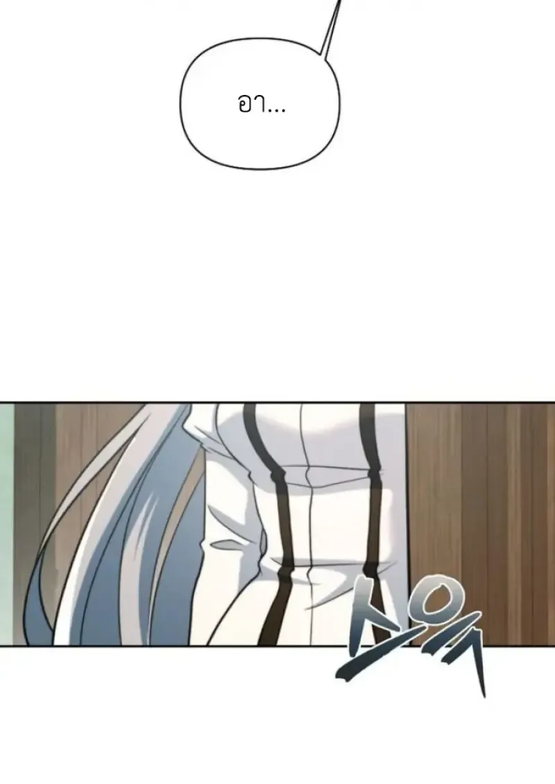 Archmage Transcending Through Regression ตอนที่ ตอนที่ 155 รูปที่ 77