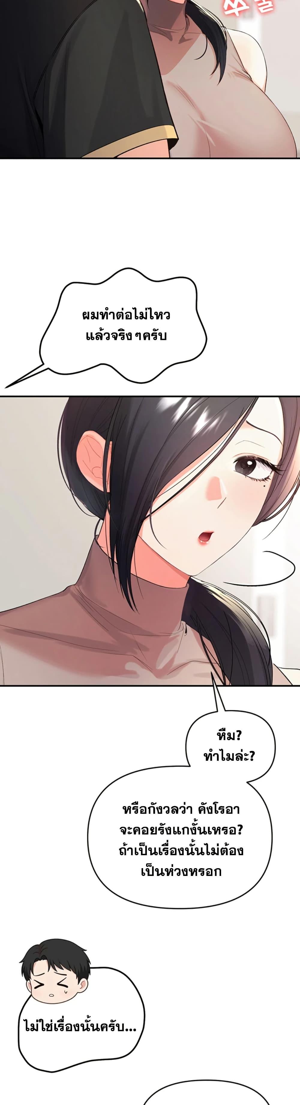 Doujin-Lc- อ่าน โดจิน มังฮวา เกาหลี ญี่ปุ่น จีน แปลไทย I’m the Only Guy at the Massage Shop ตอนที่ 1 2 3 4 5 6 7 8 9 10 11 12 13 14 ฟรี ไม่มีโฆษณา อ่าน โดจิน Manhwa เกาหลี ญี่ปุ่น จีน เรามีครบ คัดมาให้เน้นๆ โดจิน 18+ รับประกันความฟินโดย  Doujin Lc