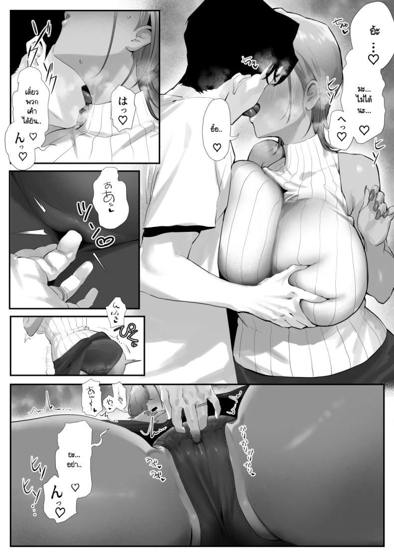 Doujin-Lc- อ่าน โดจิน มังฮวา เกาหลี ญี่ปุ่น จีน แปลไทย เรื่องชู้สาวกับหัวหน้าสาวเเกล [Genkai Hatsudensho] Onna Gyaru Joushi to Furin Suru Hanashi ตอนที่ 1 2 3 4 5 6 7 8 9 10 11 12 13 14 ฟรี ไม่มีโฆษณา อ่าน โดจิน Manhwa เกาหลี ญี่ปุ่น จีน เรามีครบ คัดมาให้เน้นๆ โดจิน 18+ รับประกันความฟินโดย  Doujin Lc