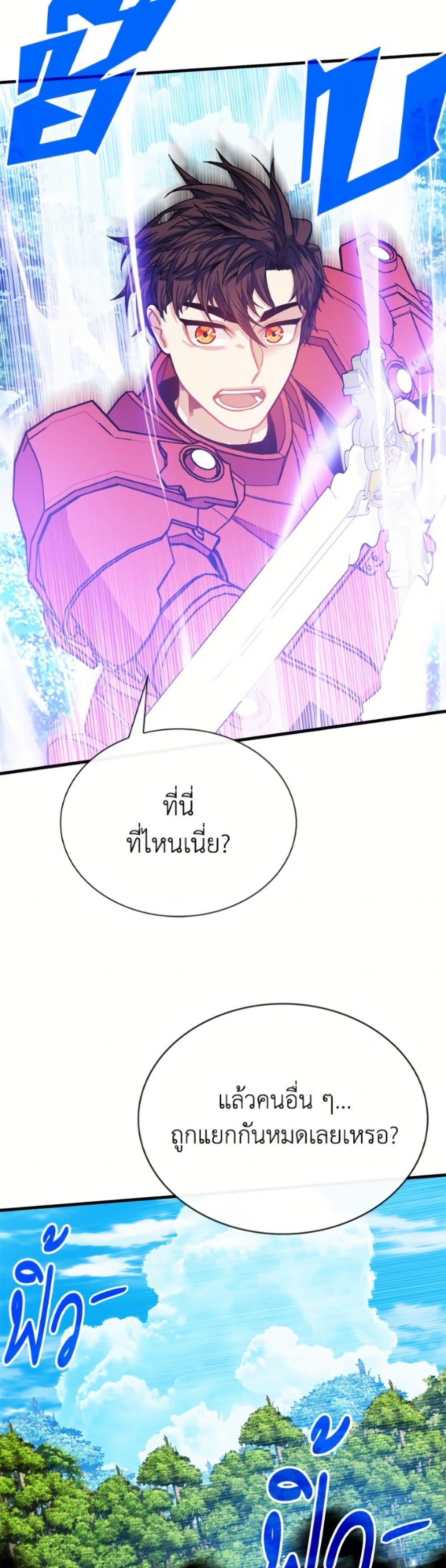 Manga-lc-com อ่านมังงะ อ่านการ์ตูน ออนไลน์ ฟรี SSS-Class Gacha Hunter ตอนที่ 1 2 3 4 5 6 7 8 9 10 11 12 13 14 ฟรี ไม่มีโฆษณา Manga-lc - อ่าน มังงะ อ่าน การ์ตูน ออนไลน์ อ่านมังงะ ฟรี