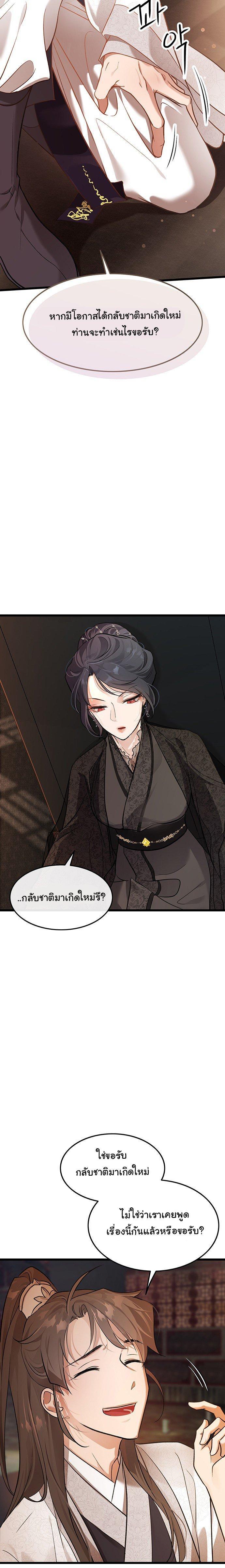 Manga-lc-com อ่านมังงะ อ่านการ์ตูน ออนไลน์ ฟรี My Wife is the Demonic Cult Leader ตอนที่ 1 2 3 4 5 6 7 8 9 10 11 12 13 14 ฟรี ไม่มีโฆษณา Manga-lc - อ่าน มังงะ อ่าน การ์ตูน ออนไลน์ อ่านมังงะ ฟรี