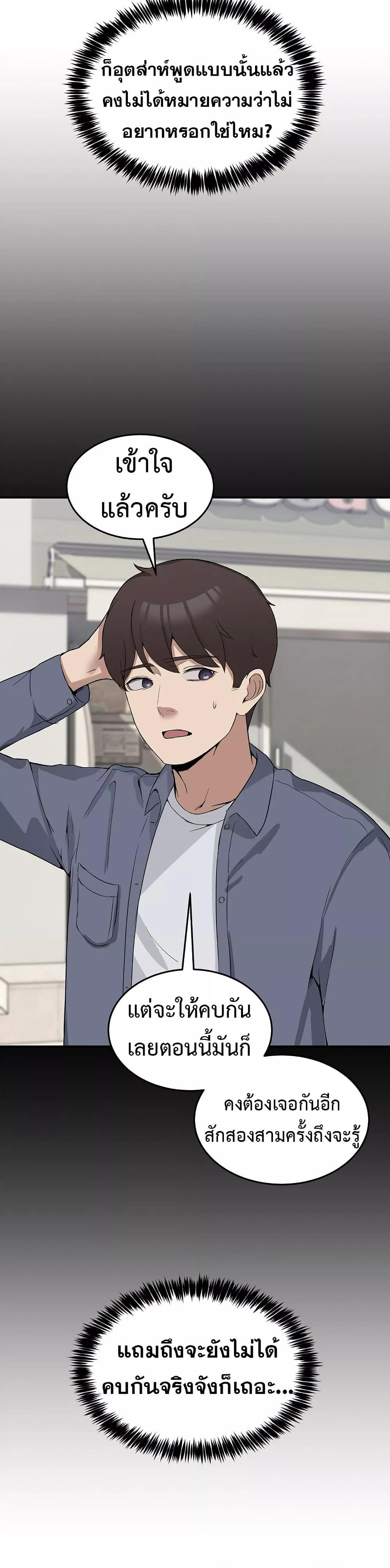 Doujin-Lc- อ่าน โดจิน มังฮวา เกาหลี ญี่ปุ่น จีน แปลไทย No Men Allowed ตอนที่ 1 2 3 4 5 6 7 8 9 10 11 12 13 14 ฟรี ไม่มีโฆษณา อ่าน โดจิน Manhwa เกาหลี ญี่ปุ่น จีน เรามีครบ คัดมาให้เน้นๆ โดจิน 18+ รับประกันความฟินโดย  Doujin Lc