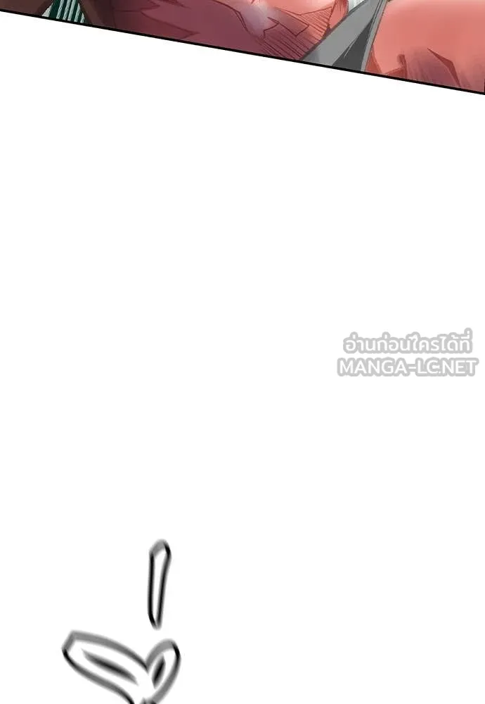 Jungle Juice ตอนที่ 190 รูปที่ 161