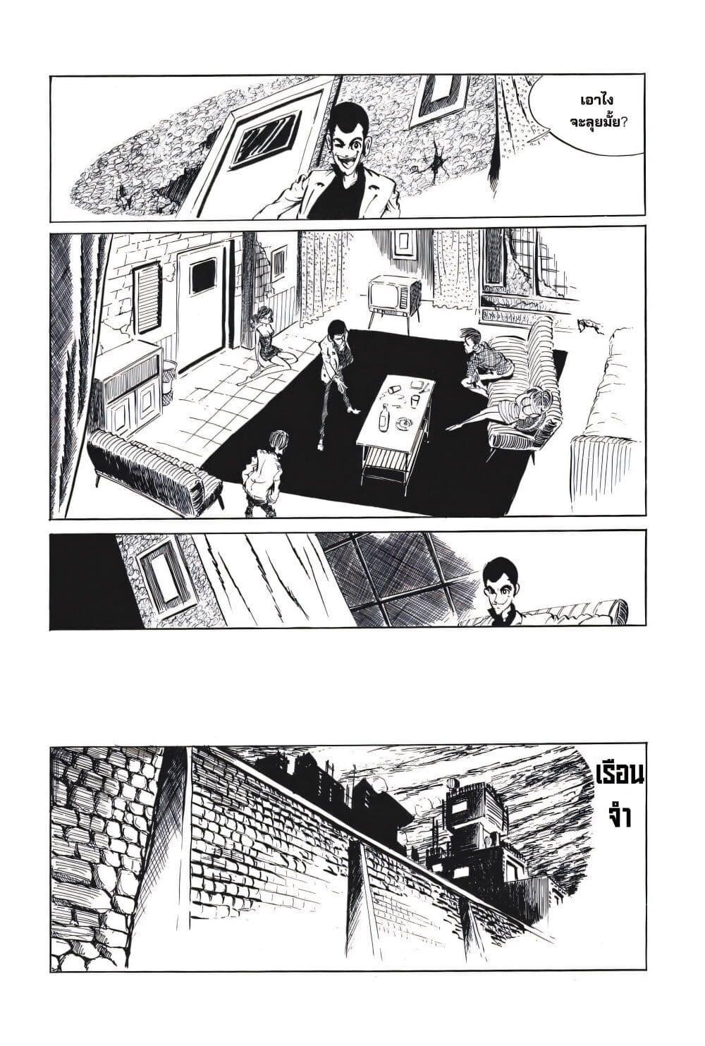 Manga-lc-com อ่านมังงะ อ่านการ์ตูน ออนไลน์ ฟรี Lupin the third ตอนที่ 1 2 3 4 5 6 7 8 9 10 11 12 13 14 ฟรี ไม่มีโฆษณา Manga-lc - อ่าน มังงะ อ่าน การ์ตูน ออนไลน์ อ่านมังงะ ฟรี