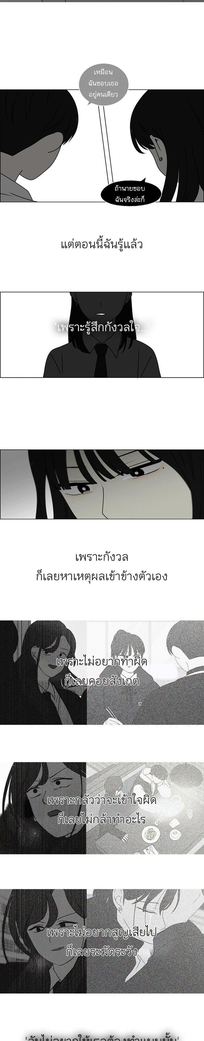 Manga-lc-com อ่านมังงะ อ่านการ์ตูน ออนไลน์ ฟรี Love Revolution รักนี้ต้องปฏิวัติ ตอนที่ 1 2 3 4 5 6 7 8 9 10 11 12 13 14 ฟรี ไม่มีโฆษณา Manga-lc - อ่าน มังงะ อ่าน การ์ตูน ออนไลน์ อ่านมังงะ ฟรี