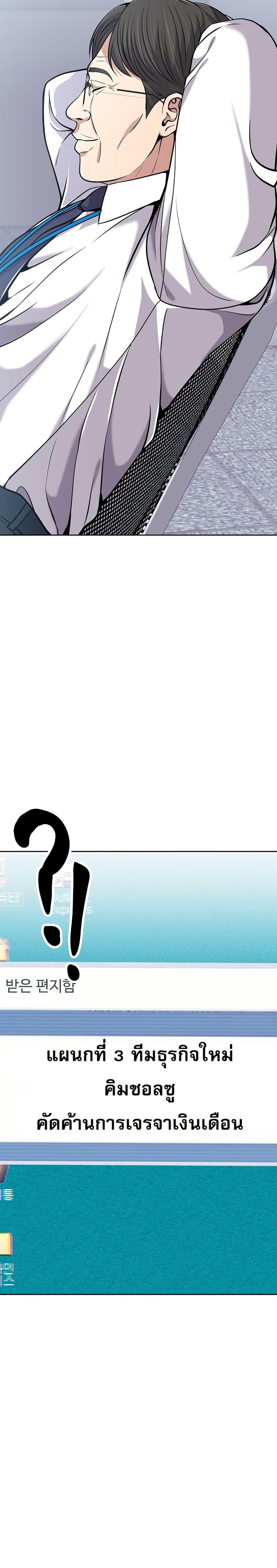 Manga-lc-com อ่านมังงะ อ่านการ์ตูน ออนไลน์ ฟรี New Employee Kim Chul-Soo ตอนที่ 1 2 3 4 5 6 7 8 9 10 11 12 13 14 ฟรี ไม่มีโฆษณา Manga-lc - อ่าน มังงะ อ่าน การ์ตูน ออนไลน์ อ่านมังงะ ฟรี