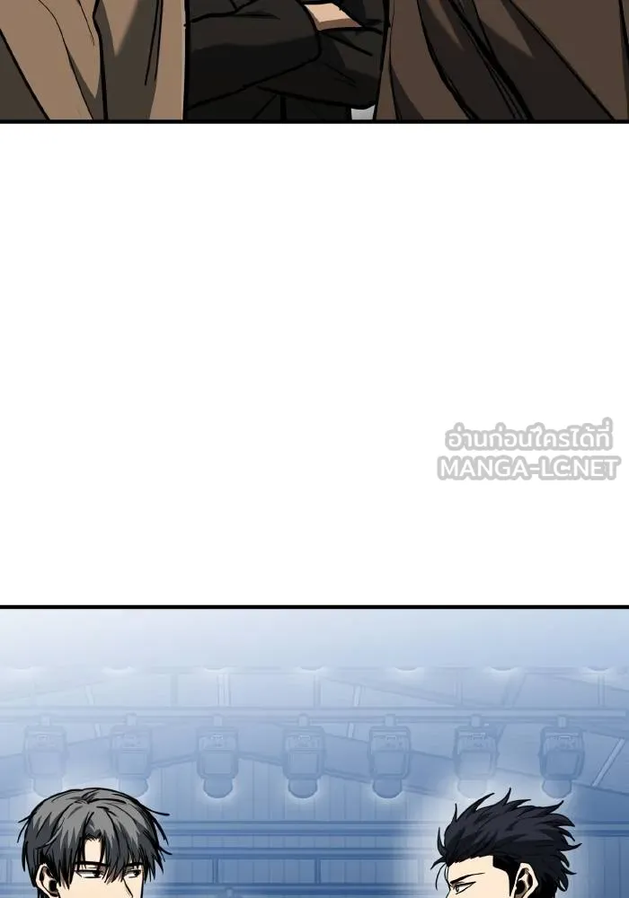 ราชาแห่งอ็อกทากอน ตอนที่ 50 รูปที่ 48