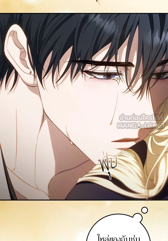 เบื้องหลังรอยยิ้มของเจ้าหญิง ตอนที่ 58 รูปที่ 54