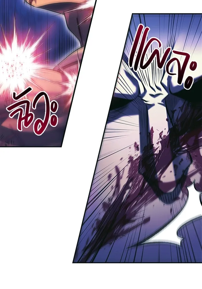 เอาชีวิตรอดในเกมฉบับคนเถื่อน ตอนที่ 30 รูปที่ 56