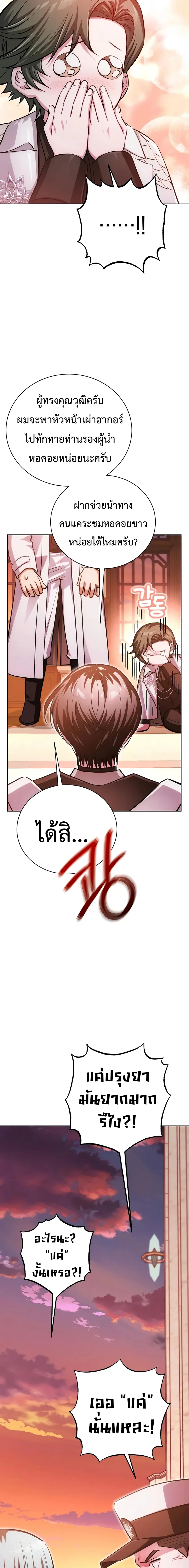 Manga-lc-com อ่านมังงะ อ่านการ์ตูน ออนไลน์ ฟรี The Magic Tower’s Problem Child ตัวอันตรายแห่งหอคอยเวท ตอนที่ 1 2 3 4 5 6 7 8 9 10 11 12 13 14 ฟรี ไม่มีโฆษณา Manga-lc - อ่าน มังงะ อ่าน การ์ตูน ออนไลน์ อ่านมังงะ ฟรี