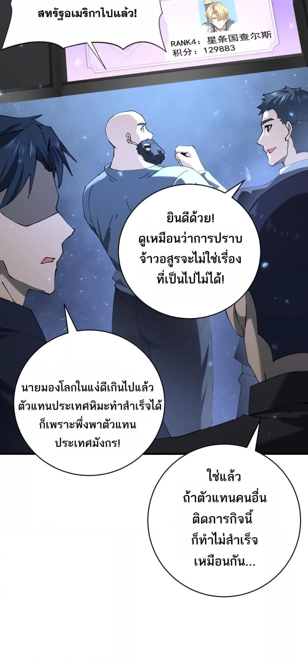 Manga-lc-com อ่านมังงะ อ่านการ์ตูน ออนไลน์ ฟรี IamDrakoMajs ตอนที่ 1 2 3 4 5 6 7 8 9 10 11 12 13 14 ฟรี ไม่มีโฆษณา Manga-lc - อ่าน มังงะ อ่าน การ์ตูน ออนไลน์ อ่านมังงะ ฟรี