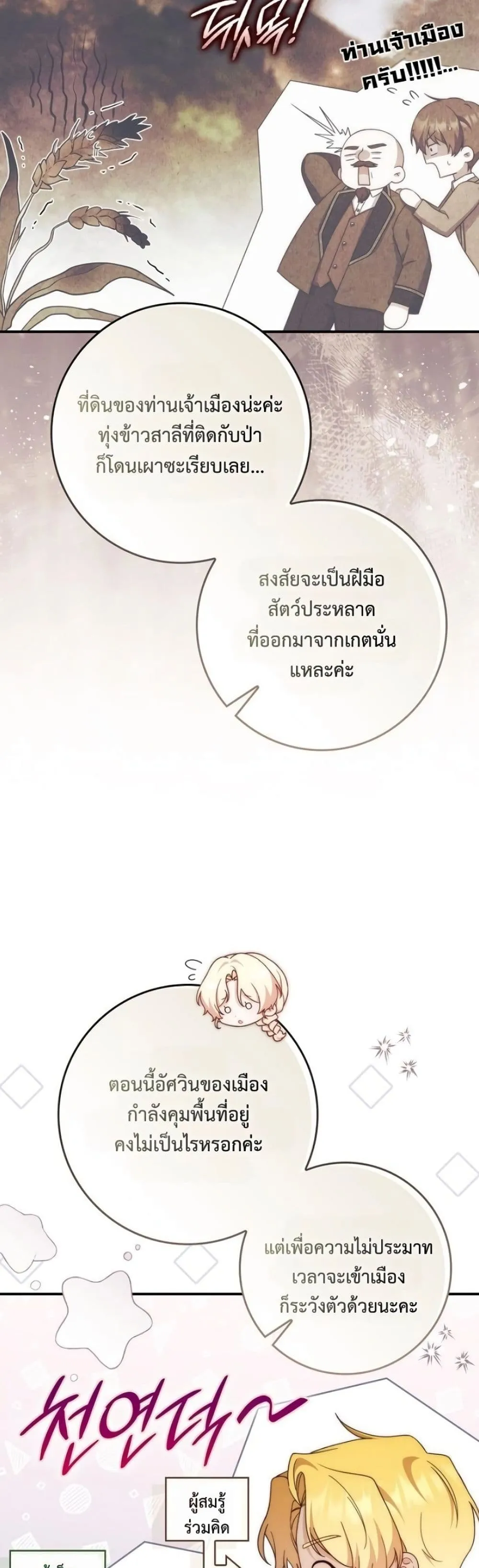 Manga-lc-com อ่านมังงะ อ่านการ์ตูน ออนไลน์ ฟรี The Emperor’s Marriage Scam ตอนที่ 1 2 3 4 5 6 7 8 9 10 11 12 13 14 ฟรี ไม่มีโฆษณา Manga-lc - อ่าน มังงะ อ่าน การ์ตูน ออนไลน์ อ่านมังงะ ฟรี