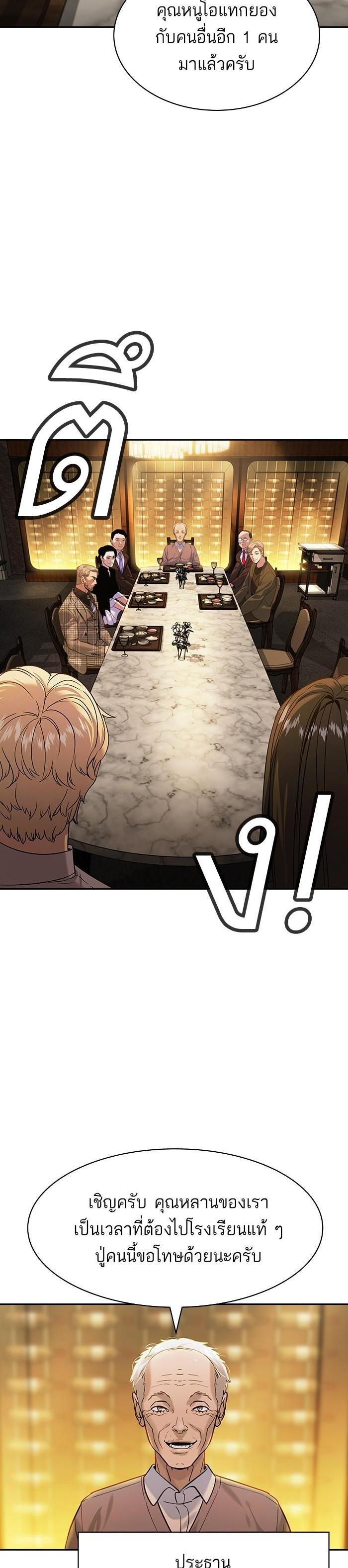 Manga-lc-com อ่านมังงะ อ่านการ์ตูน ออนไลน์ ฟรี The World Is Money and Power กลโกงโลกพนัน ตอนที่ 1 2 3 4 5 6 7 8 9 10 11 12 13 14 ฟรี ไม่มีโฆษณา Manga-lc - อ่าน มังงะ อ่าน การ์ตูน ออนไลน์ อ่านมังงะ ฟรี