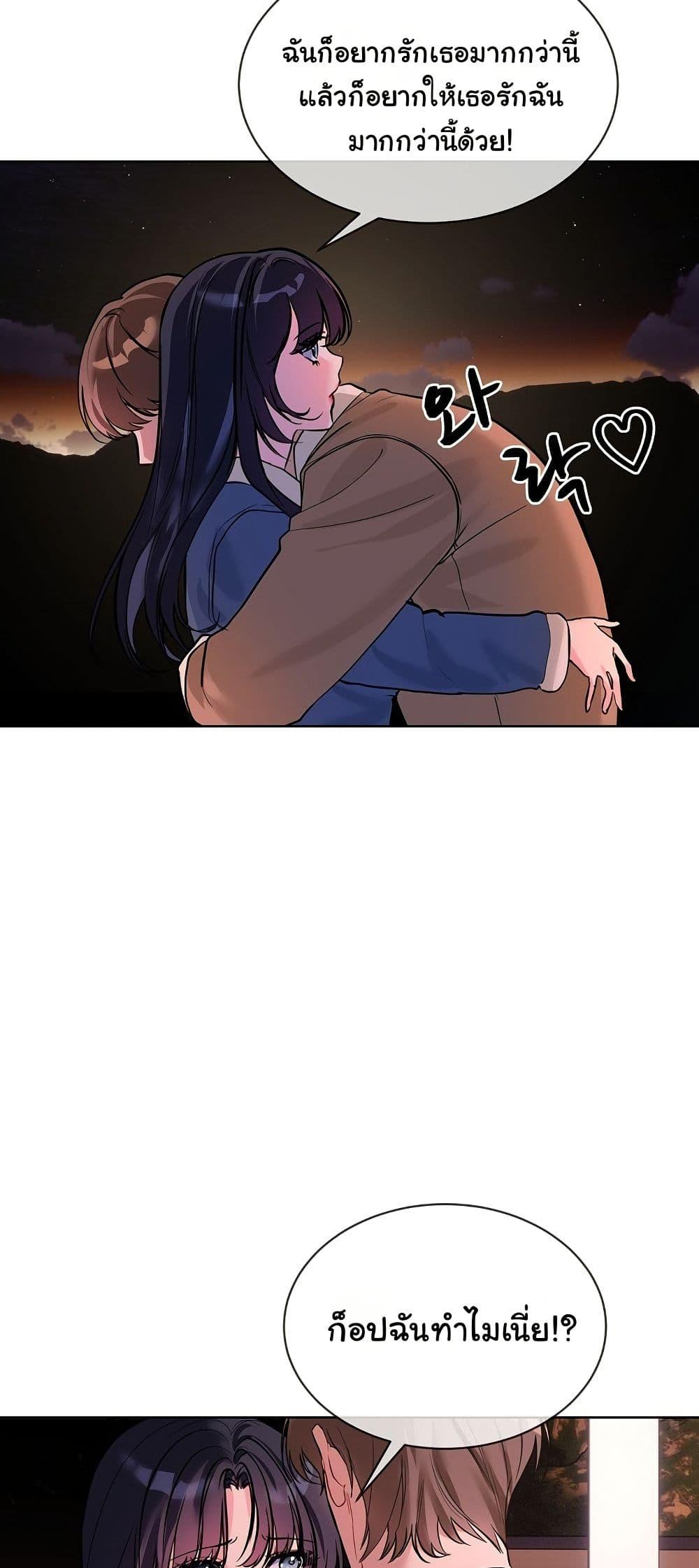 Doujin-Lc- อ่าน โดจิน มังฮวา เกาหลี ญี่ปุ่น จีน แปลไทย I Wanna OO You! ตอนที่ 1 2 3 4 5 6 7 8 9 10 11 12 13 14 ฟรี ไม่มีโฆษณา อ่าน โดจิน Manhwa เกาหลี ญี่ปุ่น จีน เรามีครบ คัดมาให้เน้นๆ โดจิน 18+ รับประกันความฟินโดย  Doujin Lc