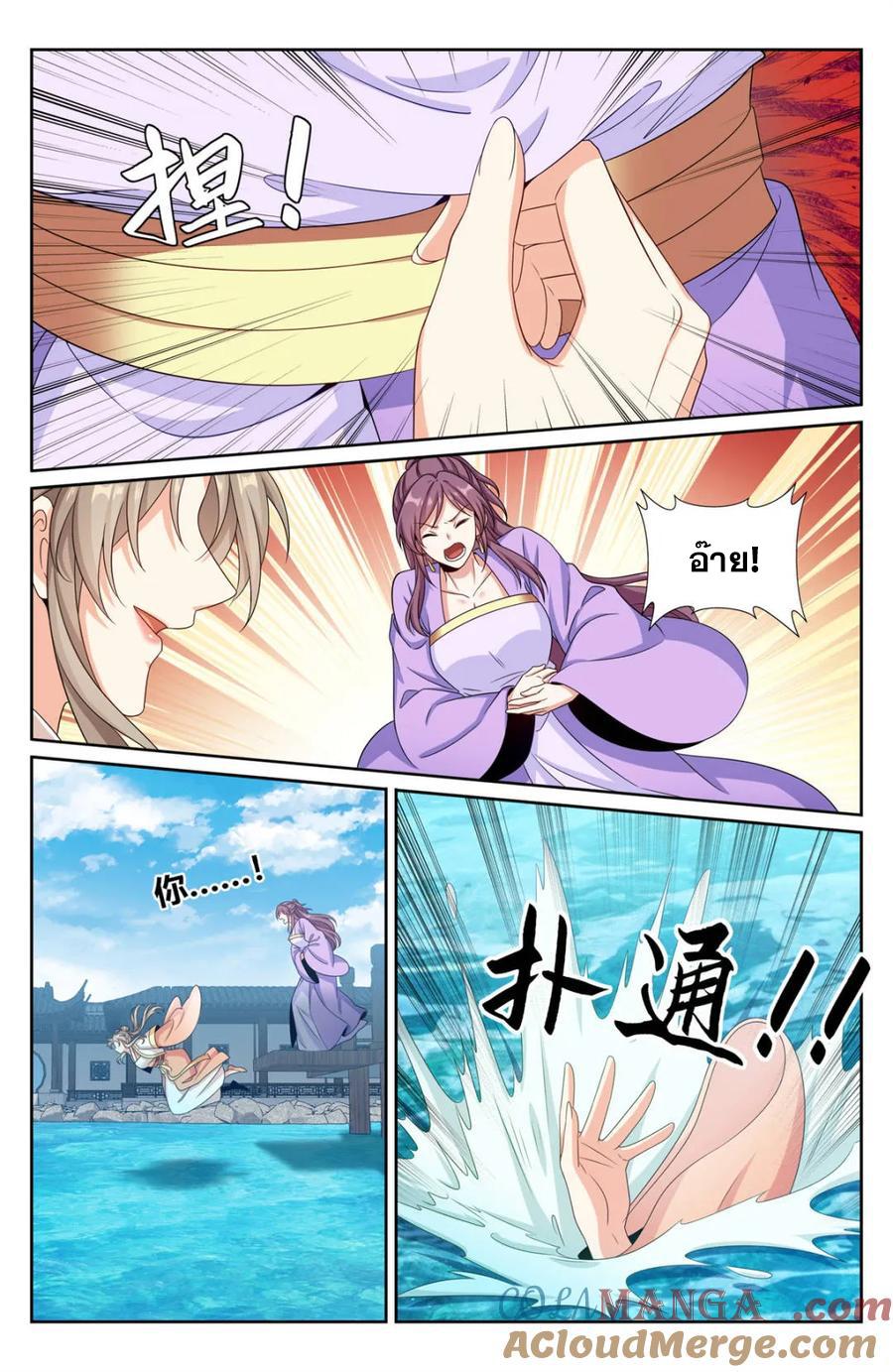 Manga-lc-com อ่านมังงะ อ่านการ์ตูน ออนไลน์ ฟรี Nightwatcher ตอนที่ 1 2 3 4 5 6 7 8 9 10 11 12 13 14 ฟรี ไม่มีโฆษณา Manga-lc - อ่าน มังงะ อ่าน การ์ตูน ออนไลน์ อ่านมังงะ ฟรี