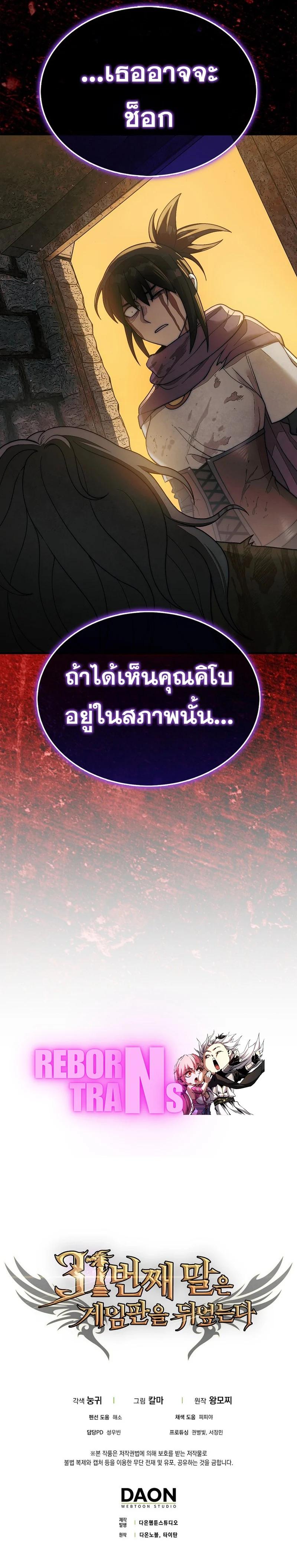 Manga-lc-com อ่านมังงะ อ่านการ์ตูน ออนไลน์ ฟรี The 31st Piece Turns the Tables ตอนที่ 1 2 3 4 5 6 7 8 9 10 11 12 13 14 ฟรี ไม่มีโฆษณา Manga-lc - อ่าน มังงะ อ่าน การ์ตูน ออนไลน์ อ่านมังงะ ฟรี