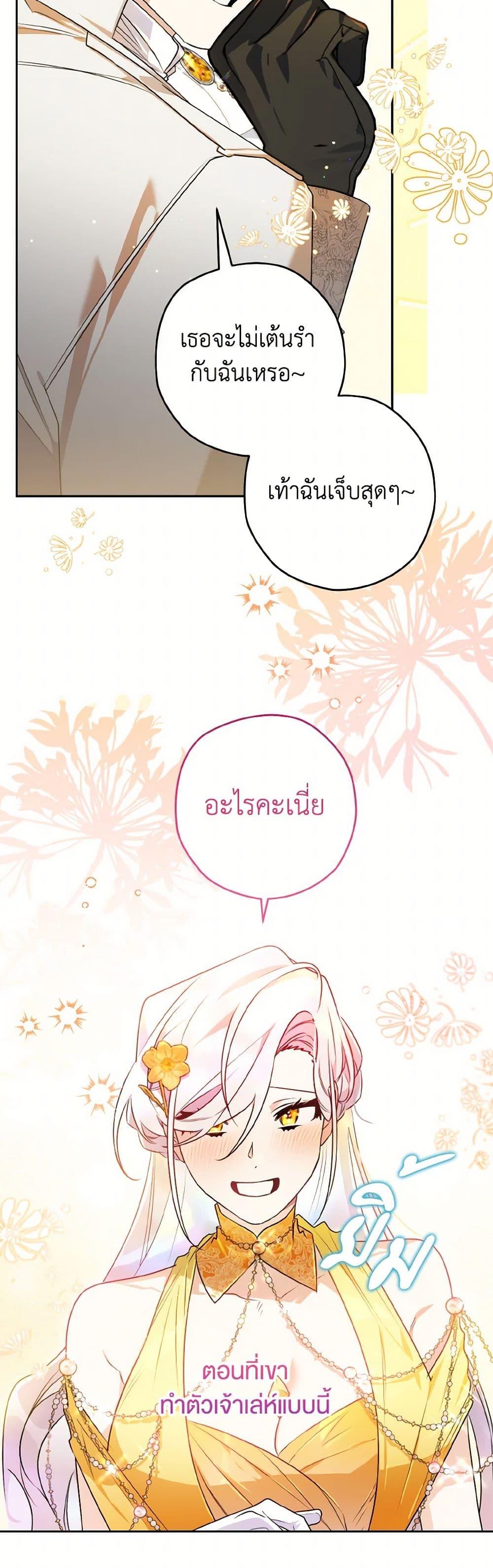 Manga-lc-com อ่านมังงะ อ่านการ์ตูน ออนไลน์ ฟรี Sigrid ตอนที่ 1 2 3 4 5 6 7 8 9 10 11 12 13 14 ฟรี ไม่มีโฆษณา Manga-lc - อ่าน มังงะ อ่าน การ์ตูน ออนไลน์ อ่านมังงะ ฟรี