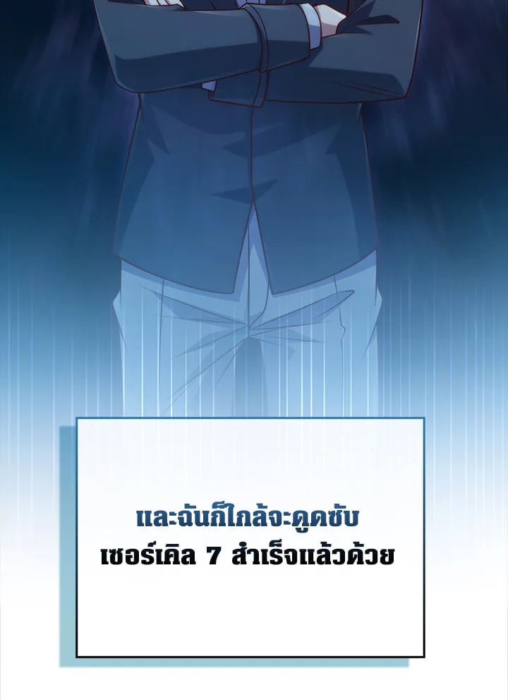 Manga-lc-com อ่านมังงะ อ่านการ์ตูน ออนไลน์ ฟรี The Lord of Coins ตอนที่ 1 2 3 4 5 6 7 8 9 10 11 12 13 14 ฟรี ไม่มีโฆษณา Manga-lc - อ่าน มังงะ อ่าน การ์ตูน ออนไลน์ อ่านมังงะ ฟรี
