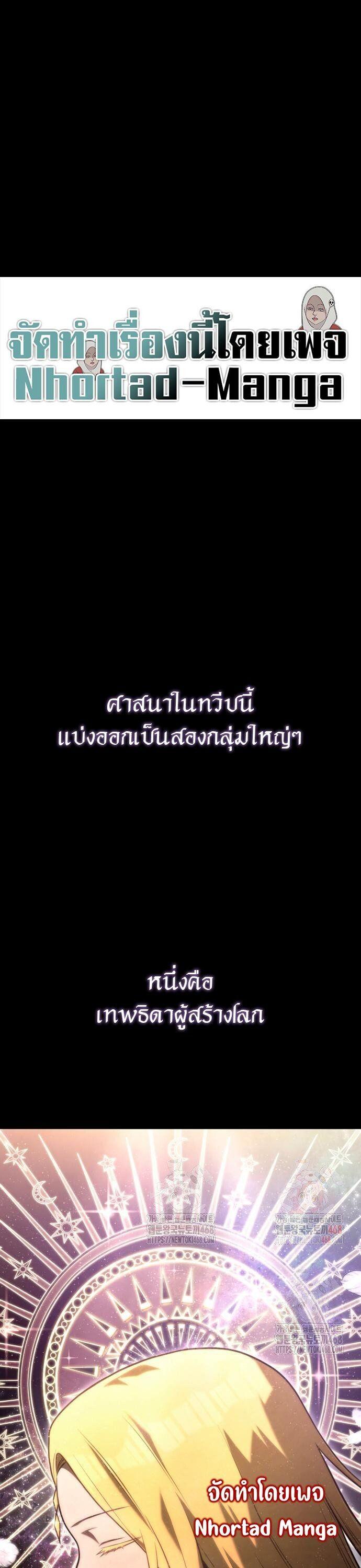 Manga-lc-com อ่านมังงะ อ่านการ์ตูน ออนไลน์ ฟรี The Necromancer Family’s Young Heir ตอนที่ 1 2 3 4 5 6 7 8 9 10 11 12 13 14 ฟรี ไม่มีโฆษณา Manga-lc - อ่าน มังงะ อ่าน การ์ตูน ออนไลน์ อ่านมังงะ ฟรี