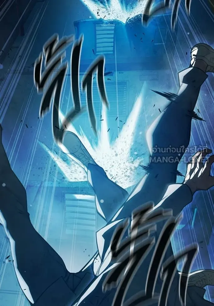 เยาวชนคนคุก ตอนที่ 78 รูปที่ 53