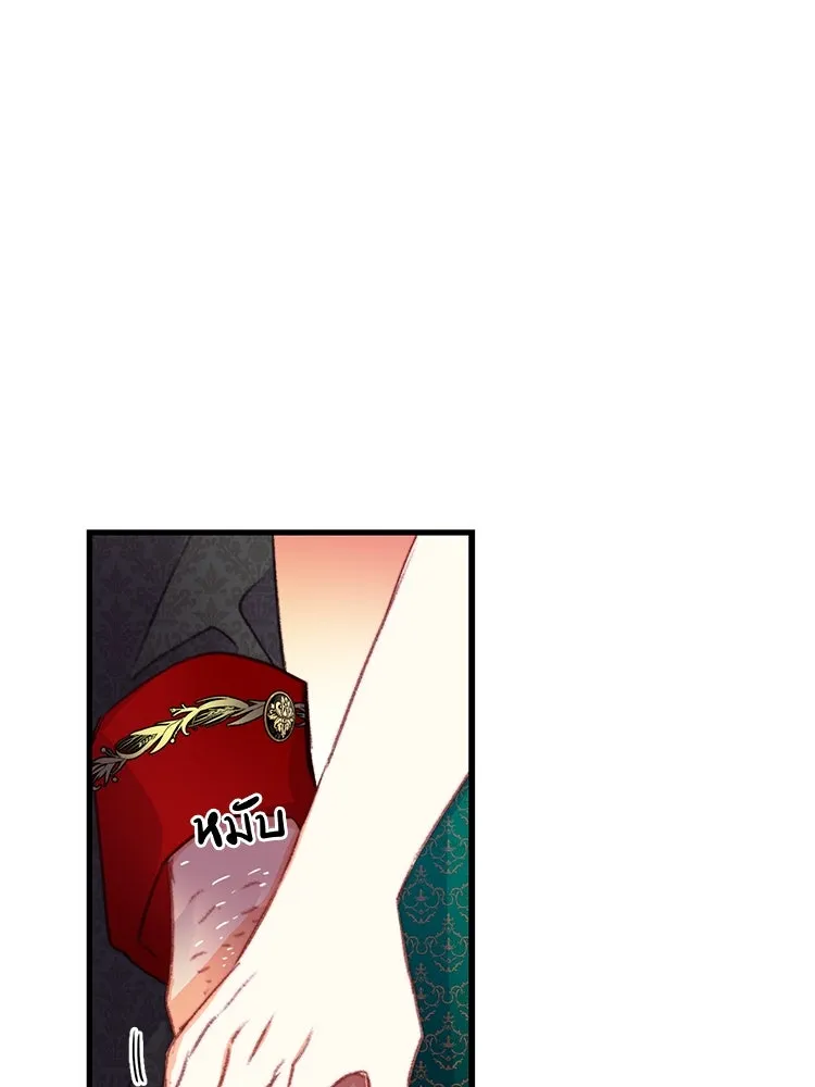 Bring the Love ตอนที่ 73 รูปที่ 67