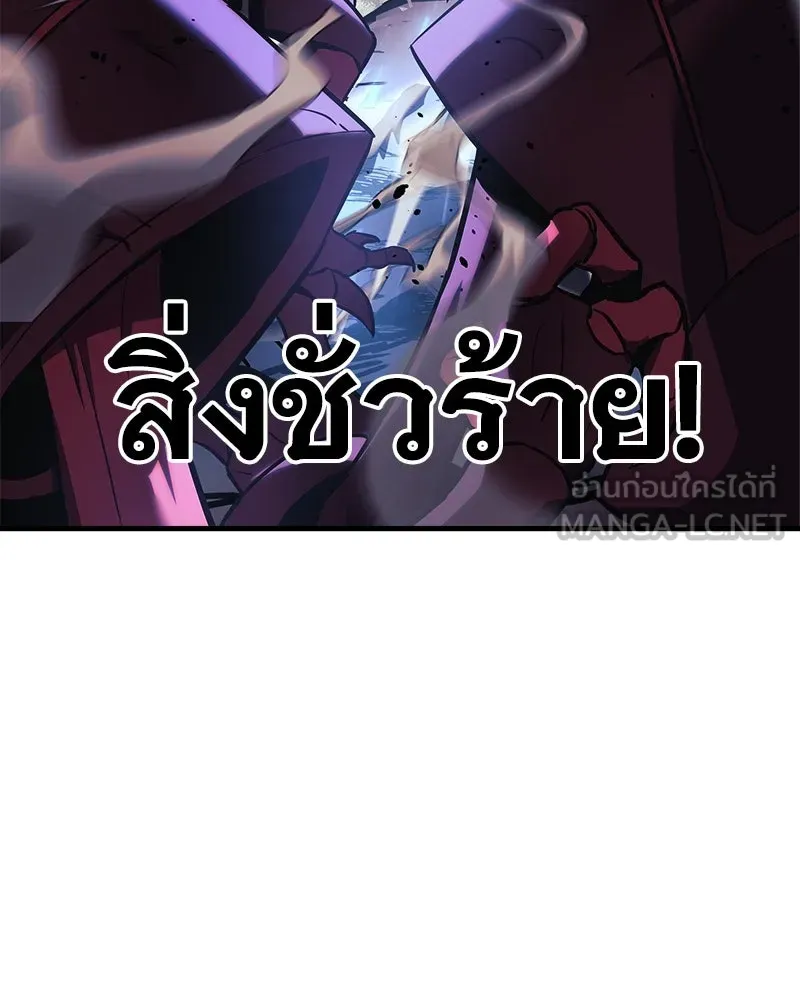 สัปดาห์นี้งดอัปตอนใหม่ ตอนที่ 5 รูปที่ 96