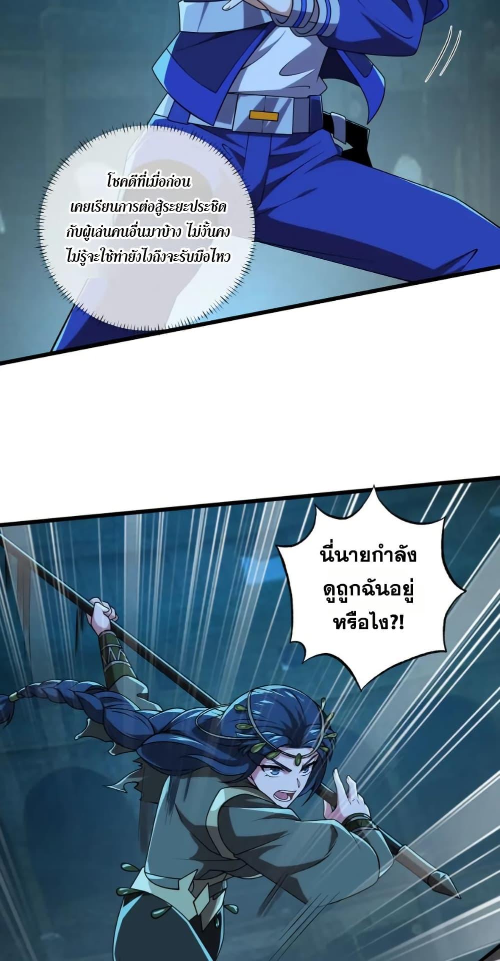 Manga-lc-com อ่านมังงะ อ่านการ์ตูน ออนไลน์ ฟรี I Rely On Cheat To Hunt Gods ตอนที่ 1 2 3 4 5 6 7 8 9 10 11 12 13 14 ฟรี ไม่มีโฆษณา Manga-lc - อ่าน มังงะ อ่าน การ์ตูน ออนไลน์ อ่านมังงะ ฟรี