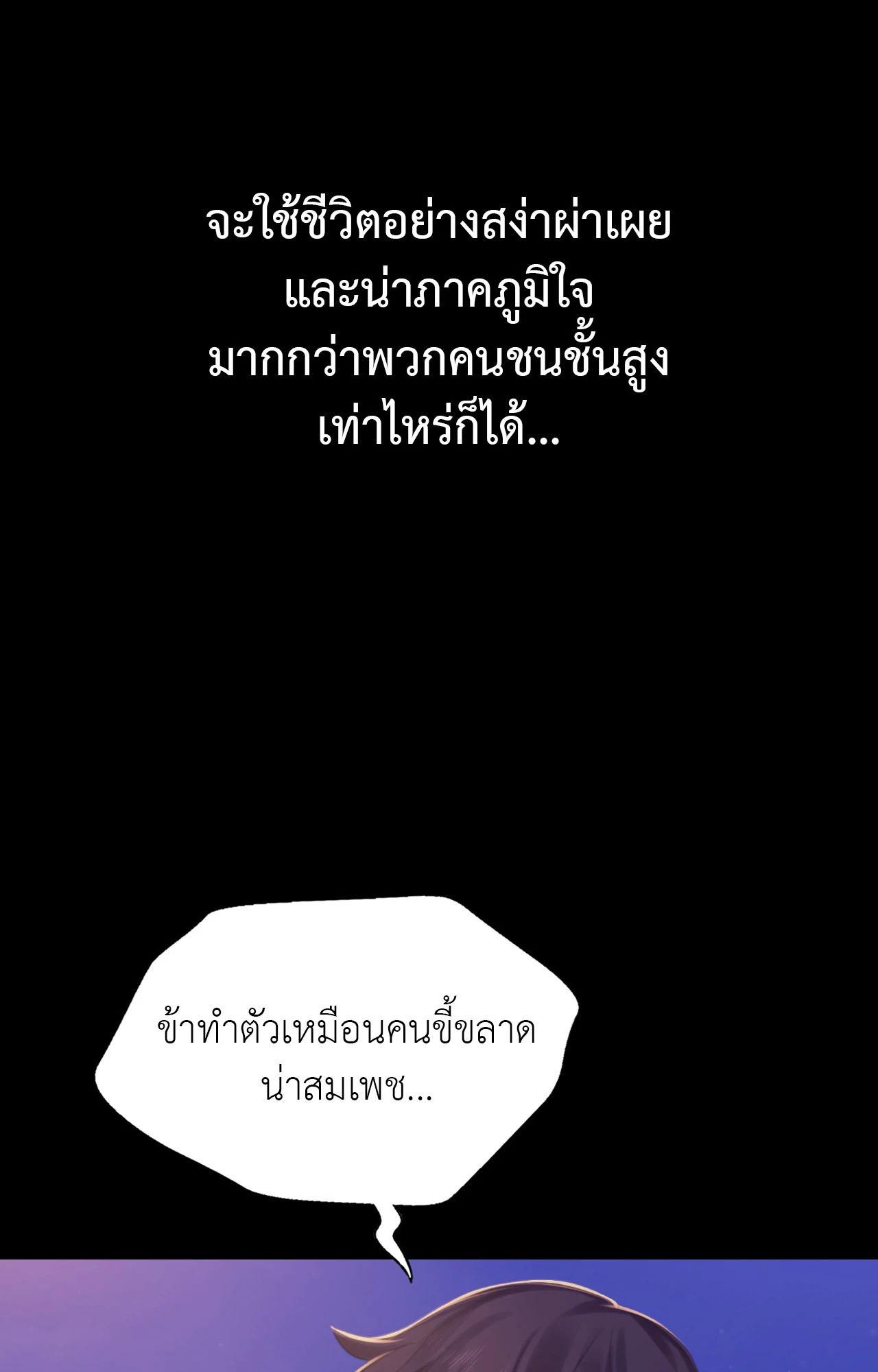 Doujin-Lc- อ่าน โดจิน มังฮวา เกาหลี ญี่ปุ่น จีน แปลไทย Madam ตอนที่ 1 2 3 4 5 6 7 8 9 10 11 12 13 14 ฟรี ไม่มีโฆษณา อ่าน โดจิน Manhwa เกาหลี ญี่ปุ่น จีน เรามีครบ คัดมาให้เน้นๆ โดจิน 18+ รับประกันความฟินโดย  Doujin Lc
