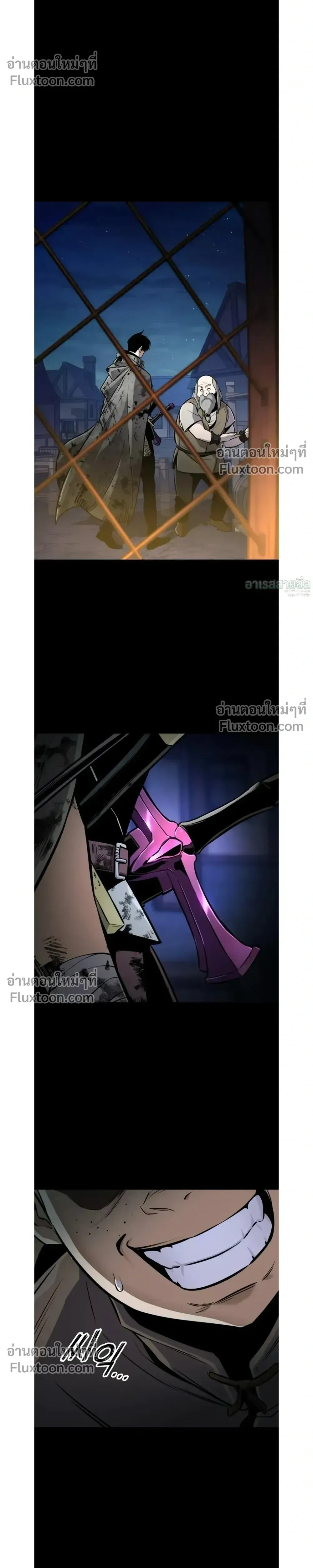 The Wandering Knight_s Survival Manual การเอาช_ว_ตรอด ของอ_ศว_นพเนจร ตอนที่ ตอนที่ 14 รูปที่ 8