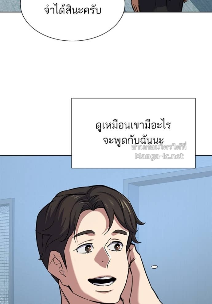 Doujin-Lc- อ่าน โดจิน มังฮวา เกาหลี ญี่ปุ่น จีน แปลไทย Reborn Rich ตอนที่ 1 2 3 4 5 6 7 8 9 10 11 12 13 14 ฟรี ไม่มีโฆษณา อ่าน โดจิน Manhwa เกาหลี ญี่ปุ่น จีน เรามีครบ คัดมาให้เน้นๆ โดจิน 18+ รับประกันความฟินโดย Doujin Lc