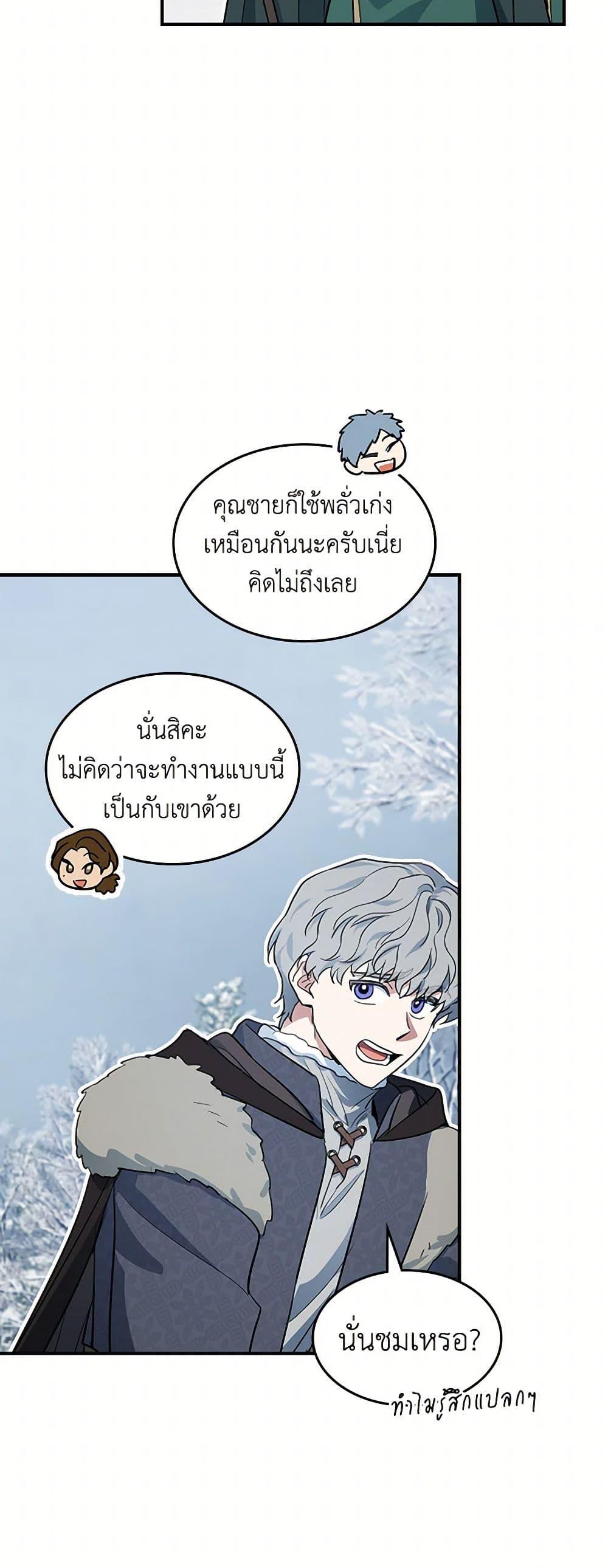Manga-lc-com อ่านมังงะ อ่านการ์ตูน ออนไลน์ ฟรี The Lady and the Beast ตอนที่ 1 2 3 4 5 6 7 8 9 10 11 12 13 14 ฟรี ไม่มีโฆษณา Manga-lc - อ่าน มังงะ อ่าน การ์ตูน ออนไลน์ อ่านมังงะ ฟรี