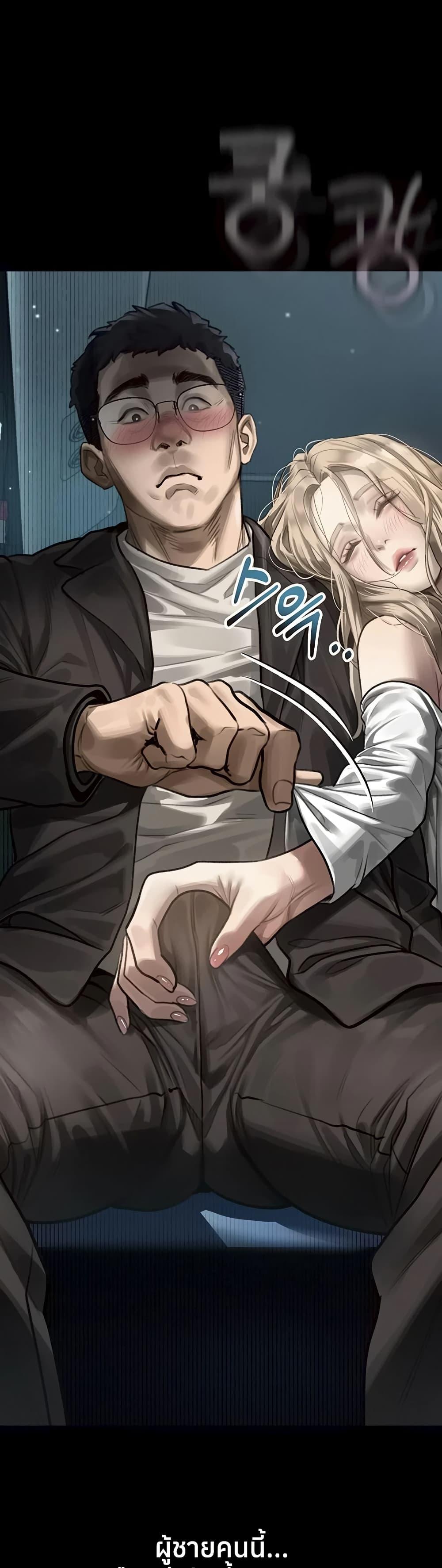 Doujin-Lc- อ่าน โดจิน มังฮวา เกาหลี ญี่ปุ่น จีน แปลไทย Dirty Talk ตอนที่ 1 2 3 4 5 6 7 8 9 10 11 12 13 14 ฟรี ไม่มีโฆษณา อ่าน โดจิน Manhwa เกาหลี ญี่ปุ่น จีน เรามีครบ คัดมาให้เน้นๆ โดจิน 18+ รับประกันความฟินโดย  Doujin Lc