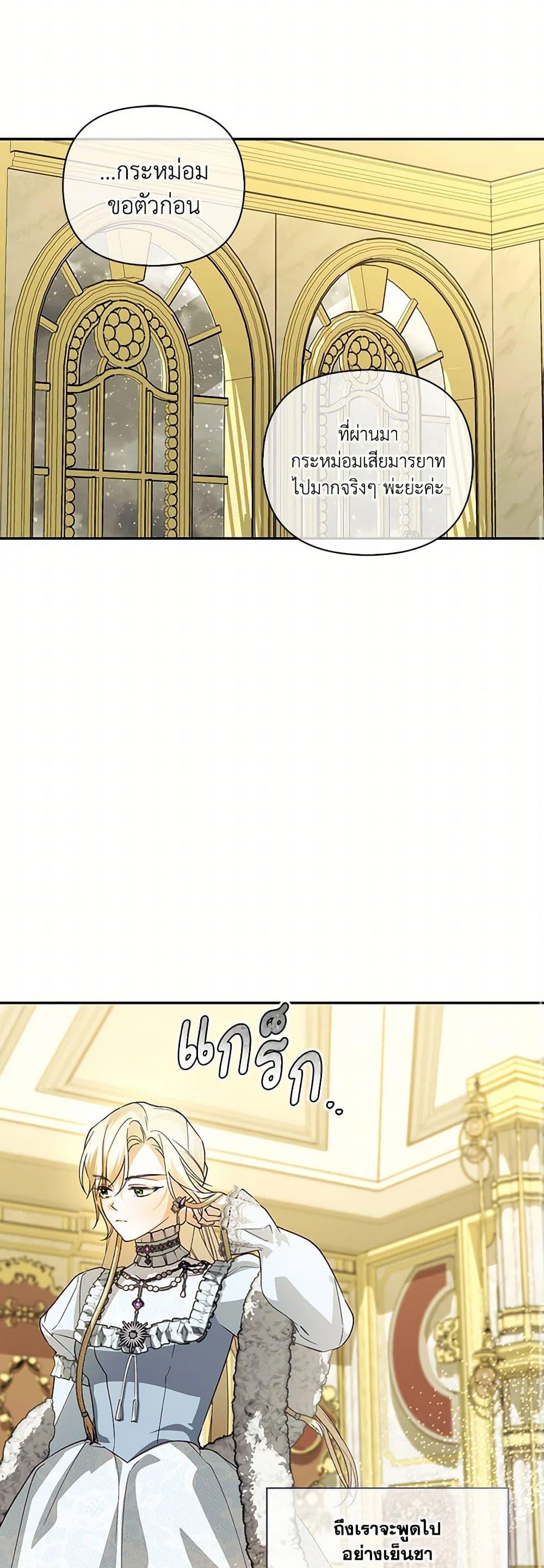 Manga-lc-com อ่านมังงะ อ่านการ์ตูน ออนไลน์ ฟรี How to Hide the Emperor’s Child ตอนที่ 1 2 3 4 5 6 7 8 9 10 11 12 13 14 ฟรี ไม่มีโฆษณา Manga-lc - อ่าน มังงะ อ่าน การ์ตูน ออนไลน์ อ่านมังงะ ฟรี