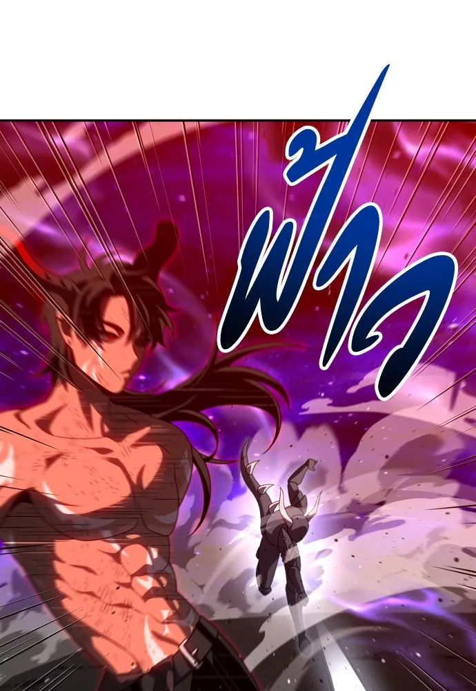 อดีตบอสหอคอย ตอนที่ 67 รูปที่ 169