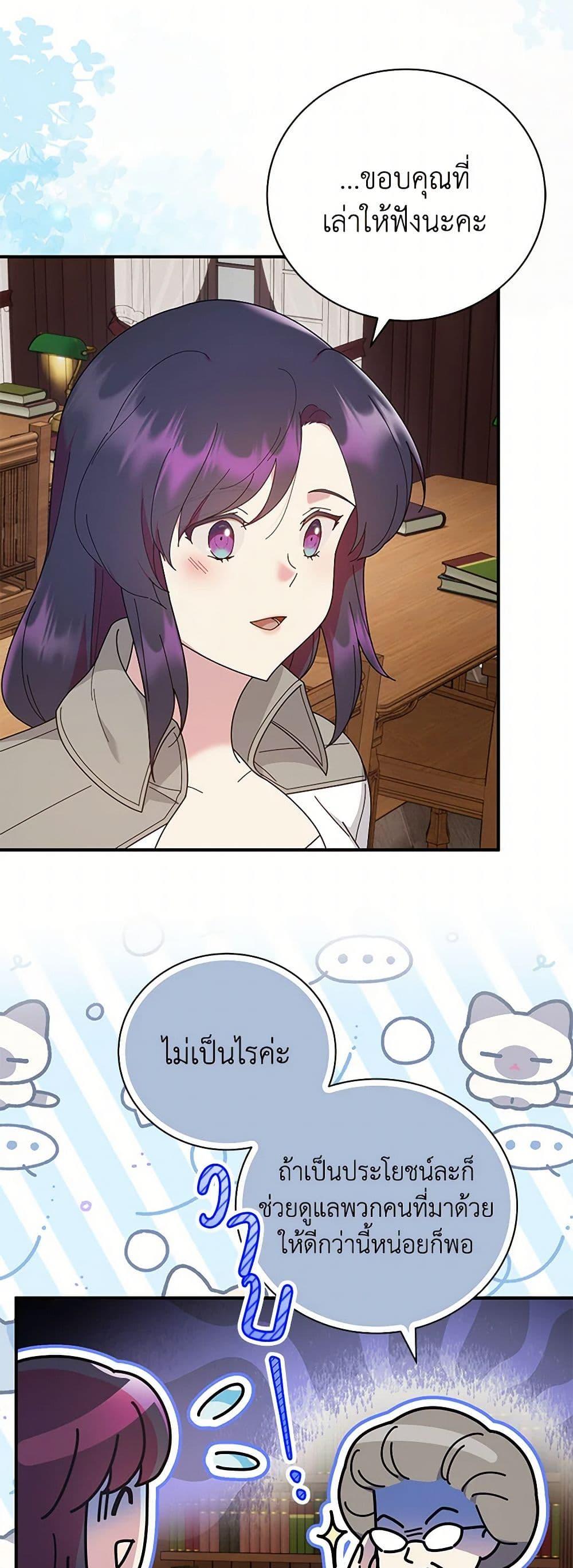 Manga-lc-com อ่านมังงะ อ่านการ์ตูน ออนไลน์ ฟรี Golden Light Gratia, The Child Loved By God ตอนที่ 1 2 3 4 5 6 7 8 9 10 11 12 13 14 ฟรี ไม่มีโฆษณา Manga-lc - อ่าน มังงะ อ่าน การ์ตูน ออนไลน์ อ่านมังงะ ฟรี