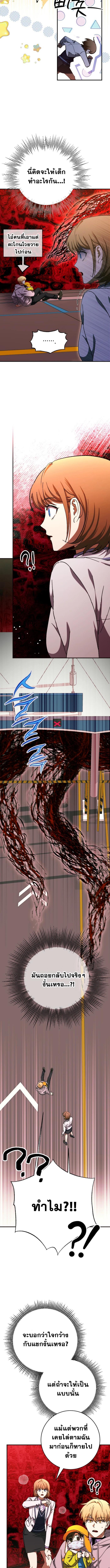 Manga-lc-com อ่านมังงะ อ่านการ์ตูน ออนไลน์ ฟรี Night of Shadows ตอนที่ 1 2 3 4 5 6 7 8 9 10 11 12 13 14 ฟรี ไม่มีโฆษณา Manga-lc - อ่าน มังงะ อ่าน การ์ตูน ออนไลน์ อ่านมังงะ ฟรี