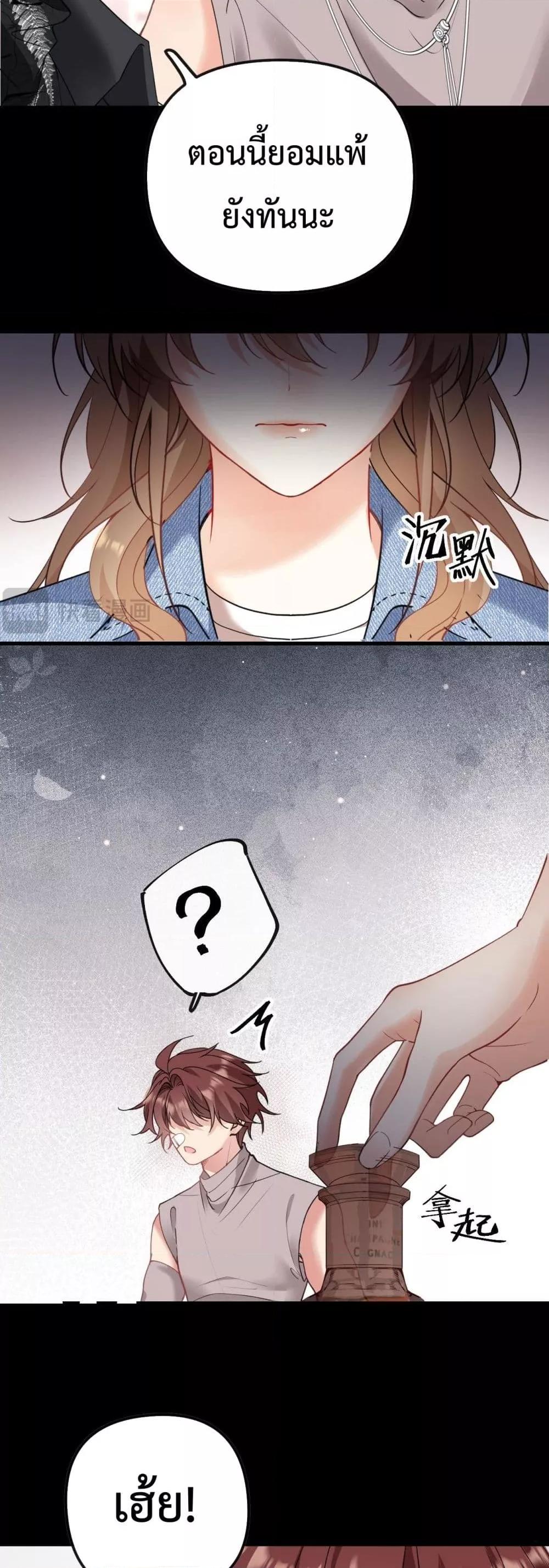 Manga-lc-com อ่านมังงะ อ่านการ์ตูน ออนไลน์ ฟรี Forbiddenlove ตอนที่ 1 2 3 4 5 6 7 8 9 10 11 12 13 14 ฟรี ไม่มีโฆษณา Manga-lc - อ่าน มังงะ อ่าน การ์ตูน ออนไลน์ อ่านมังงะ ฟรี