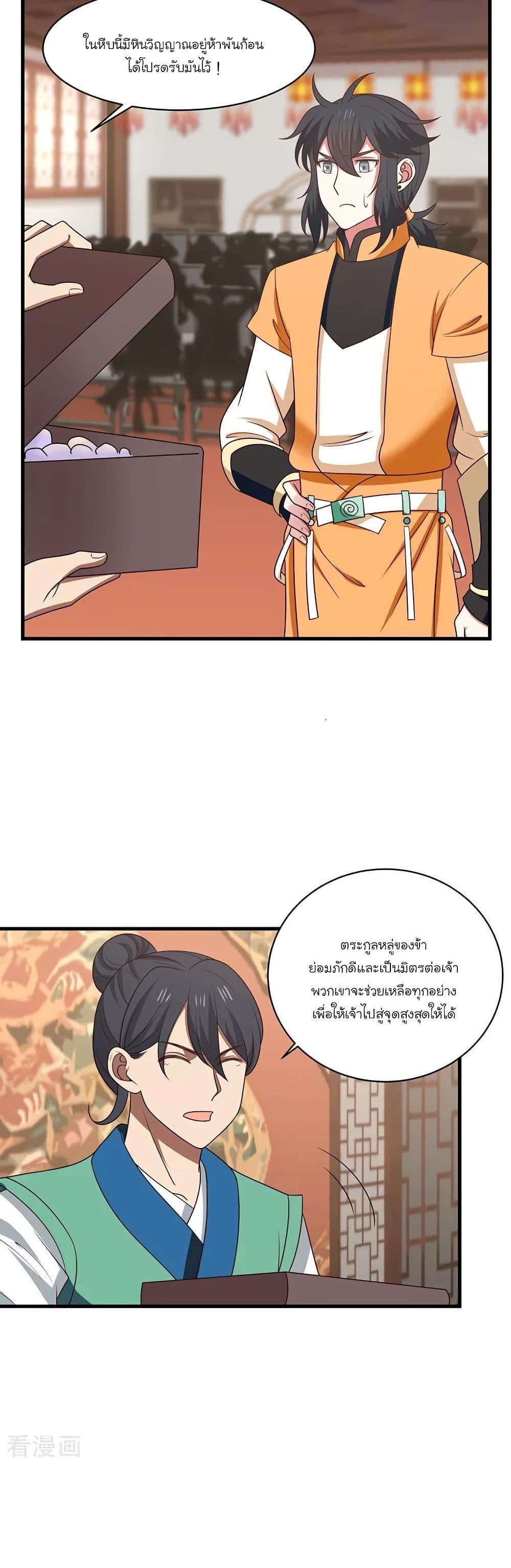 Manga-lc-com อ่านมังงะ อ่านการ์ตูน ออนไลน์ ฟรี Chaos Alchemist ตอนที่ 1 2 3 4 5 6 7 8 9 10 11 12 13 14 ฟรี ไม่มีโฆษณา Manga-lc - อ่าน มังงะ อ่าน การ์ตูน ออนไลน์ อ่านมังงะ ฟรี