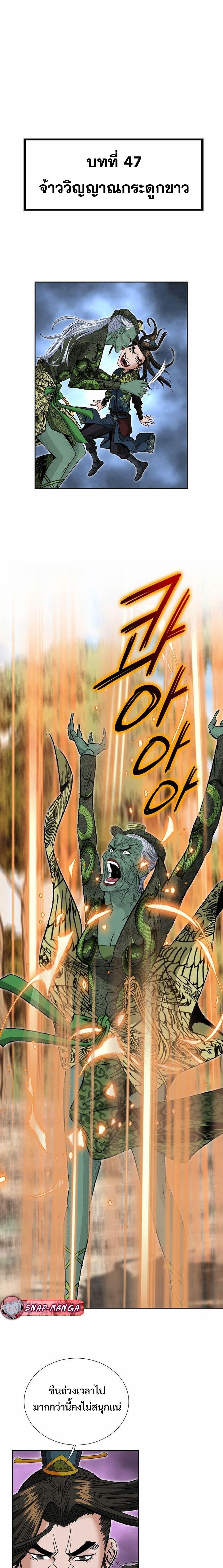 Manga-lc-com อ่านมังงะ อ่านการ์ตูน ออนไลน์ ฟรี Biography of a Novice Warrior ตอนที่ 1 2 3 4 5 6 7 8 9 10 11 12 13 14 ฟรี ไม่มีโฆษณา Manga-lc - อ่าน มังงะ อ่าน การ์ตูน ออนไลน์ อ่านมังงะ ฟรี