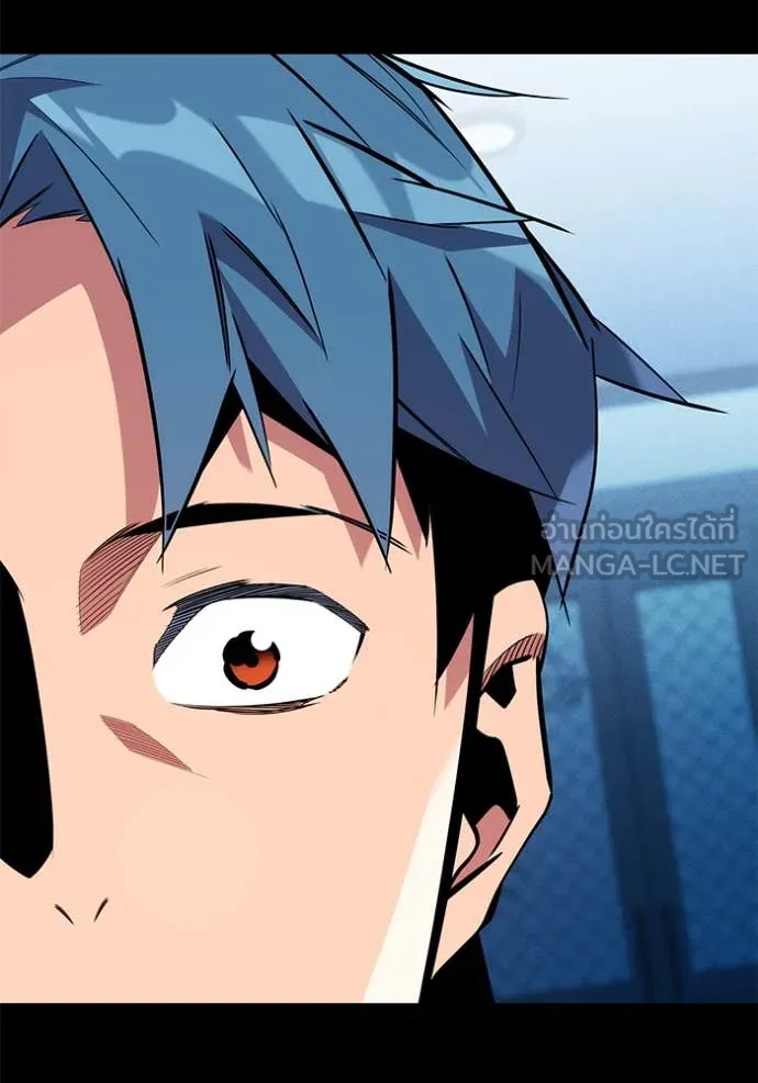 แยกร่าง ล่าอัตโนมัติ ตอนที่ 154 รูปที่ 42