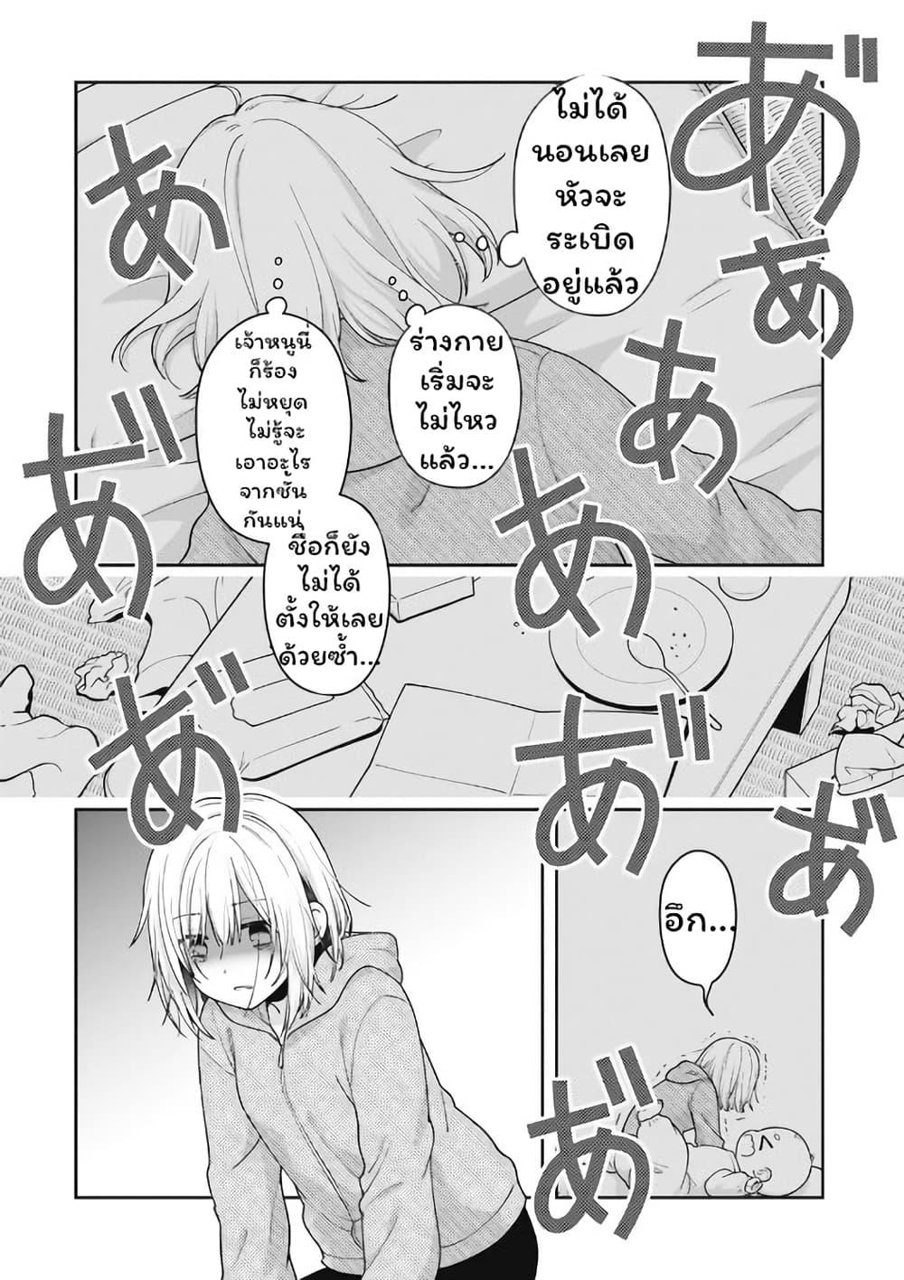 Manga-lc-com อ่านมังงะ อ่านการ์ตูน ออนไลน์ ฟรี Gokumama ~The Story of a Yakuza Who Became a Mom~ ตอนที่ 1 2 3 4 5 6 7 8 9 10 11 12 13 14 ฟรี ไม่มีโฆษณา Manga-lc - อ่าน มังงะ อ่าน การ์ตูน ออนไลน์ อ่านมังงะ ฟรี