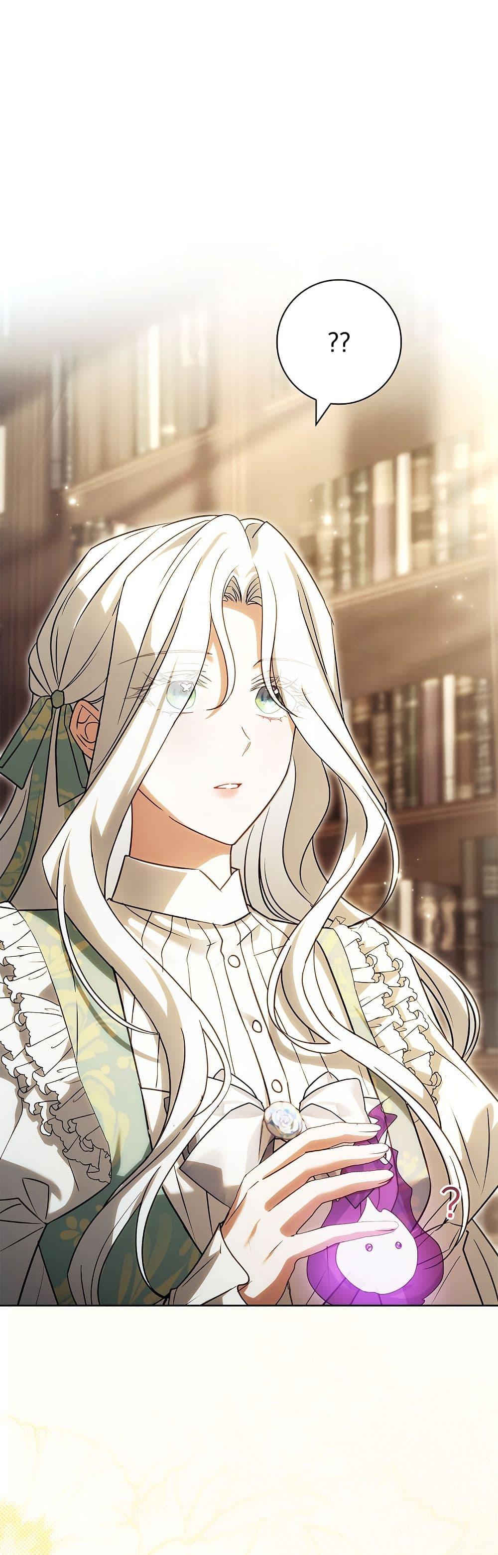 Manga-lc-com อ่านมังงะ อ่านการ์ตูน ออนไลน์ ฟรี Honey, Why Can’t We Get a Divorce ตอนที่ 1 2 3 4 5 6 7 8 9 10 11 12 13 14 ฟรี ไม่มีโฆษณา Manga-lc - อ่าน มังงะ อ่าน การ์ตูน ออนไลน์ อ่านมังงะ ฟรี