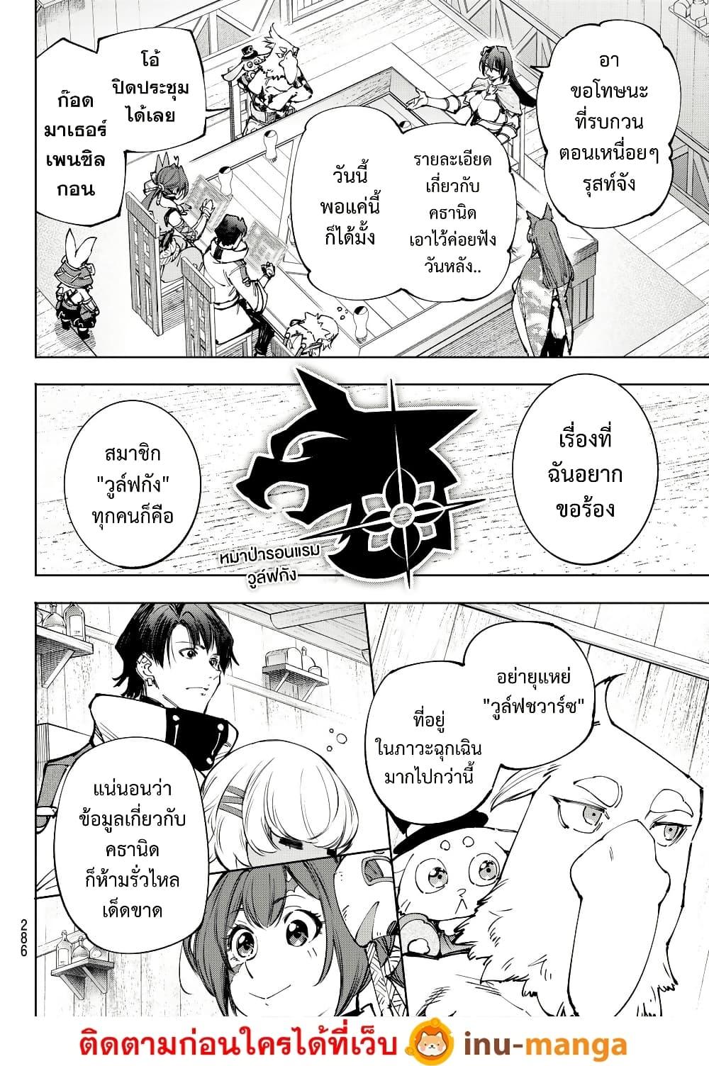 Manga-lc-com อ่านมังงะ อ่านการ์ตูน ออนไลน์ ฟรี Shangri-La Frontier ตอนที่ 1 2 3 4 5 6 7 8 9 10 11 12 13 14 ฟรี ไม่มีโฆษณา Manga-lc - อ่าน มังงะ อ่าน การ์ตูน ออนไลน์ อ่านมังงะ ฟรี