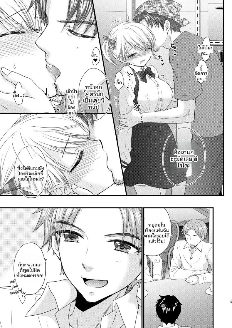 Doujin-Lc- อ่าน โดจิน มังฮวา เกาหลี ญี่ปุ่น จีน แปลไทย ใกล้เคียงรักแท้ (Ozaki Miray) ตอนที่ 1 2 3 4 5 6 7 8 9 10 11 12 13 14 ฟรี ไม่มีโฆษณา อ่าน โดจิน Manhwa เกาหลี ญี่ปุ่น จีน เรามีครบ คัดมาให้เน้นๆ โดจิน 18+ รับประกันความฟินโดย  Doujin Lc